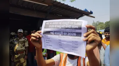 रामगढ़ में हाई-वोल्टेज ड्रामा, वेतन वृद्धि की मांग पर अड़े मजदूर, अधिकारियों से तीखी झड़प और धक्का-मुक्की