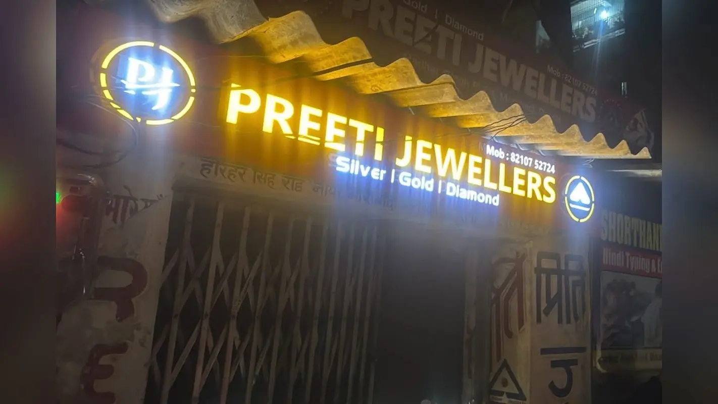हरिहर सिंह रोड के प्रीति ज्वेलरी में लूट का 10 घंटे में खुलासा, हथियार के साथ तीन गिरफ्तार