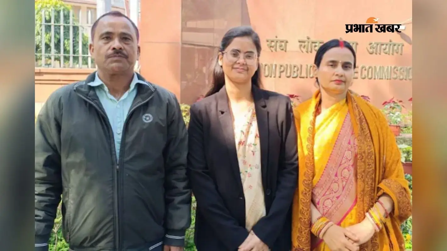 पिता करते हैं थैला प्रिंटिंग, बेटी बन गई अफसर, नवादा की रितिका को UPSC AIR 185