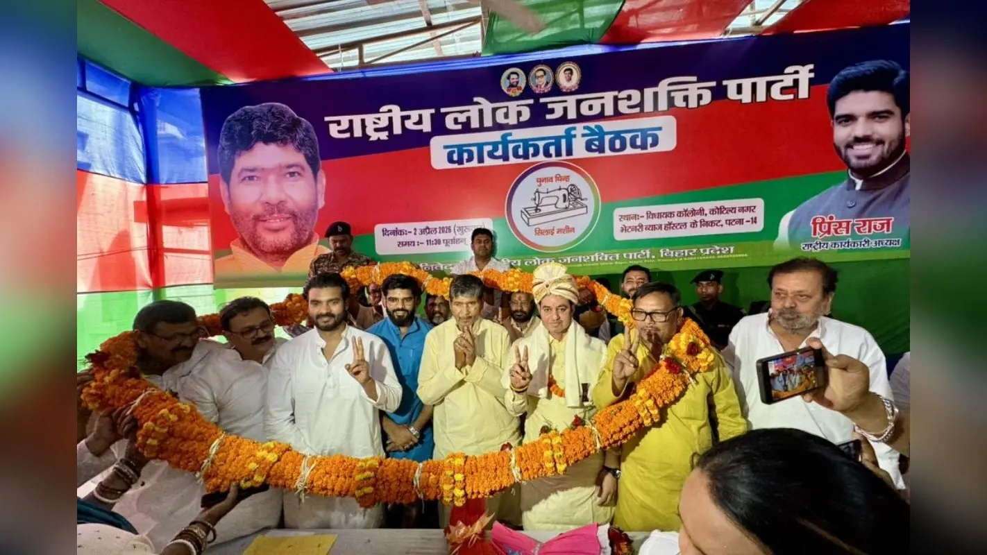 सूरजभान सिंह के भाई चंदन सिंह बने रालोजपा के बिहार चीफ, पारस ने सौंपी जिम्मेदारी
