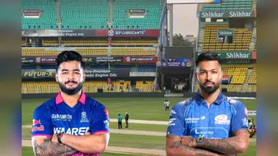 RR vs MI: बारसापारा में बल्लेबाज मचाएंगे गदर या गेंदबाज दिखाएंगे कमाल, जानें हेड टू हेड रिकॉर्ड