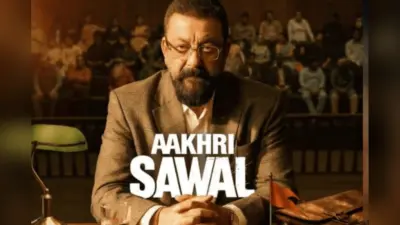 संजय दत की फिल्म ‘आखिरी सवाल’ में दिखेगा गंभीर तेवर, तो ‘खलनायक रिटर्न्स’ में लौटेगा खतरनाक अवतार