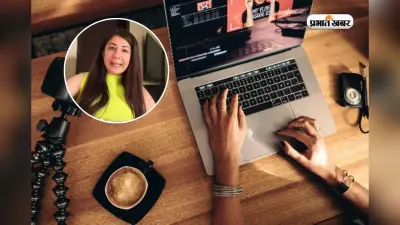 50 LPA की नौकरी छोड़ बनी Content Creator, सोशल मीडिया यूजर्स ने किया ट्रोल