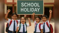 School Holiday : 2 दिन बंद रहेंगे स्कूल, दफ्तर और बैंक में भी छुट्टी