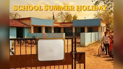 20 अप्रैल से स्कूल बंद, भीषण गर्मी और लू के कारण छत्तीसगढ़ सरकार ने छुट्टी का किया ऐलान
