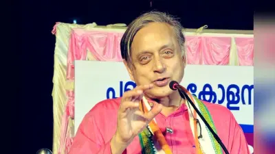 शशि थरूर ने कहा- महिला आरक्षण कानून में संशोधन को राजनीतिक हथियार के तौर इस्तेमाल ना किया जाए