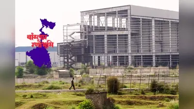 सिंगूर की ‘नैनो’ कसक : टाटा के जाने के 18 साल बाद खंडहर में भविष्य ढूंढ़ रहे लोग, न खेती बची न उद्योग, पछता रहे आंदोलनकारी