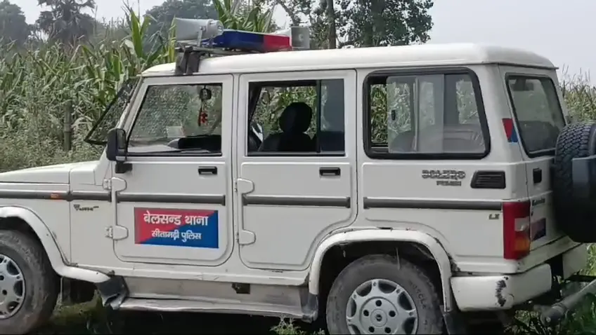 sitamarhi News: बेलसंड में झाड़ियों से मिला महिला का शव, हत्या कर फेंके जाने की आशंका