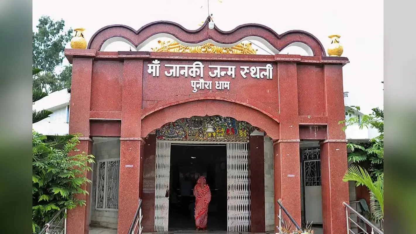 सीतामढ़ी: पुनौरा धाम में जगद्गुरु रामभद्राचार्य की रामकथा, उमड़ा जनसैलाब