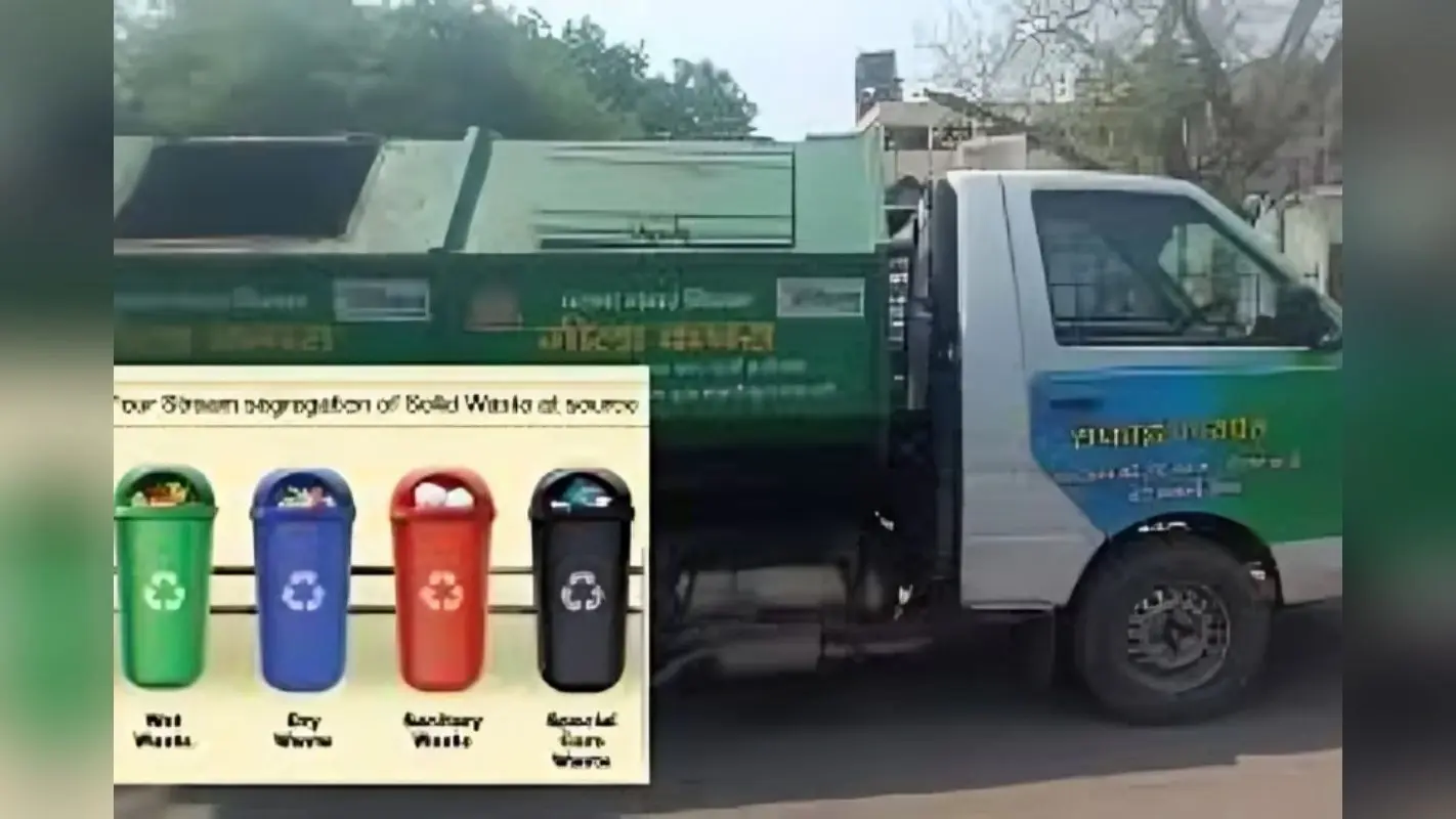 1 अप्रैल से पटना में वेस्ट मैनेजमेंट के नए नियम लागू ,लापरवाही पर लगेगा जुर्माना