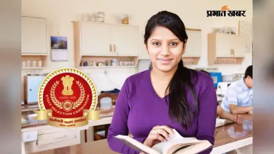 SSC CGL का फाइनल रिजल्ट जारी, 15219 कैंडिडेट्स पास