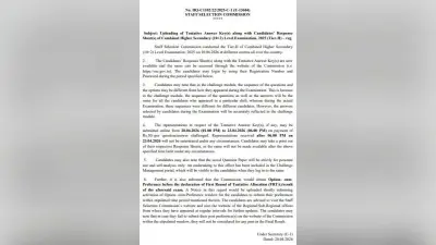 SSC CHSL टियर 2 की आंसर की जारी, जानें कब आएगा रिजल्ट