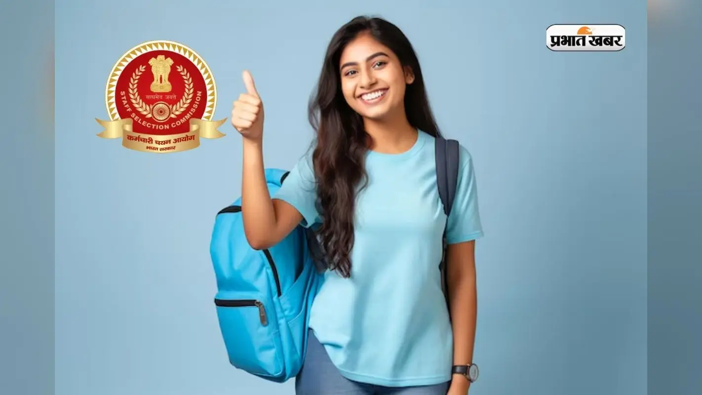 SSC में 3003 पदों पर निकली बंपर भर्ती, 10वीं पास भी कर सकते हैं अप्लाई