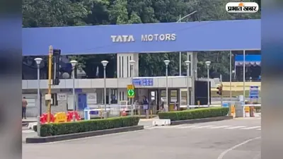 टाटा मोटर्स का दमदार प्रदर्शन, मिडिल ईस्ट तनाव के बावजूद GST 2.0 ने बढ़ाई 25% बिक्री