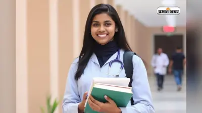 NEET के बाद कहां लें एडमिशन? देखें भारत के टॉप 10 मेडिकल कॉलेजों की लिस्ट