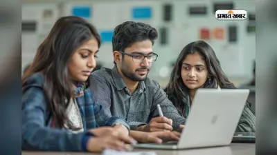CS में बनाना है करियर? एडमिशन से पहले देख लें टॉप कॉलेज और प्लेसमेंट रिकॉर्ड