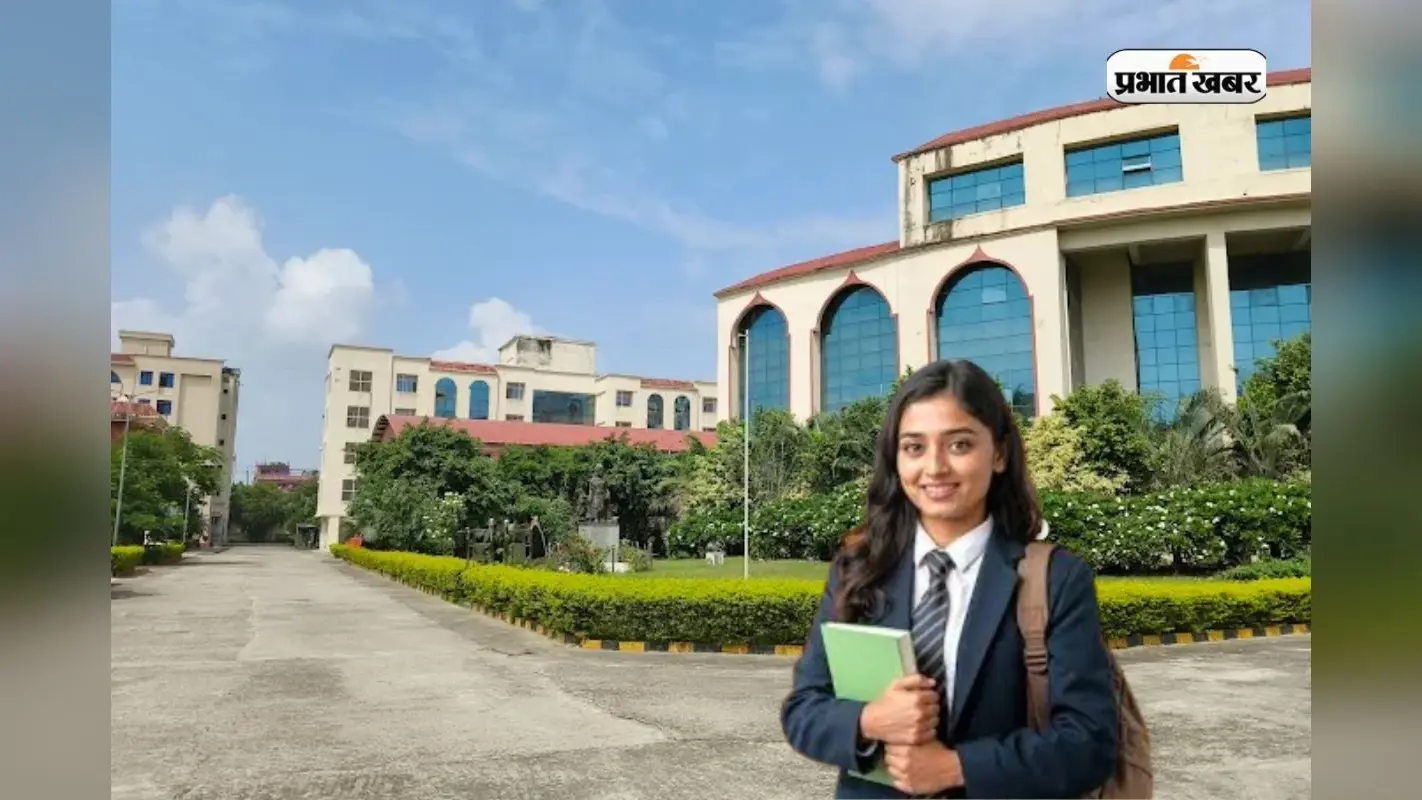 IIM को टक्कर देते हैं बिहार के ये 5 MBA कॉलेज, देखें एडमिशन प्रोसेस