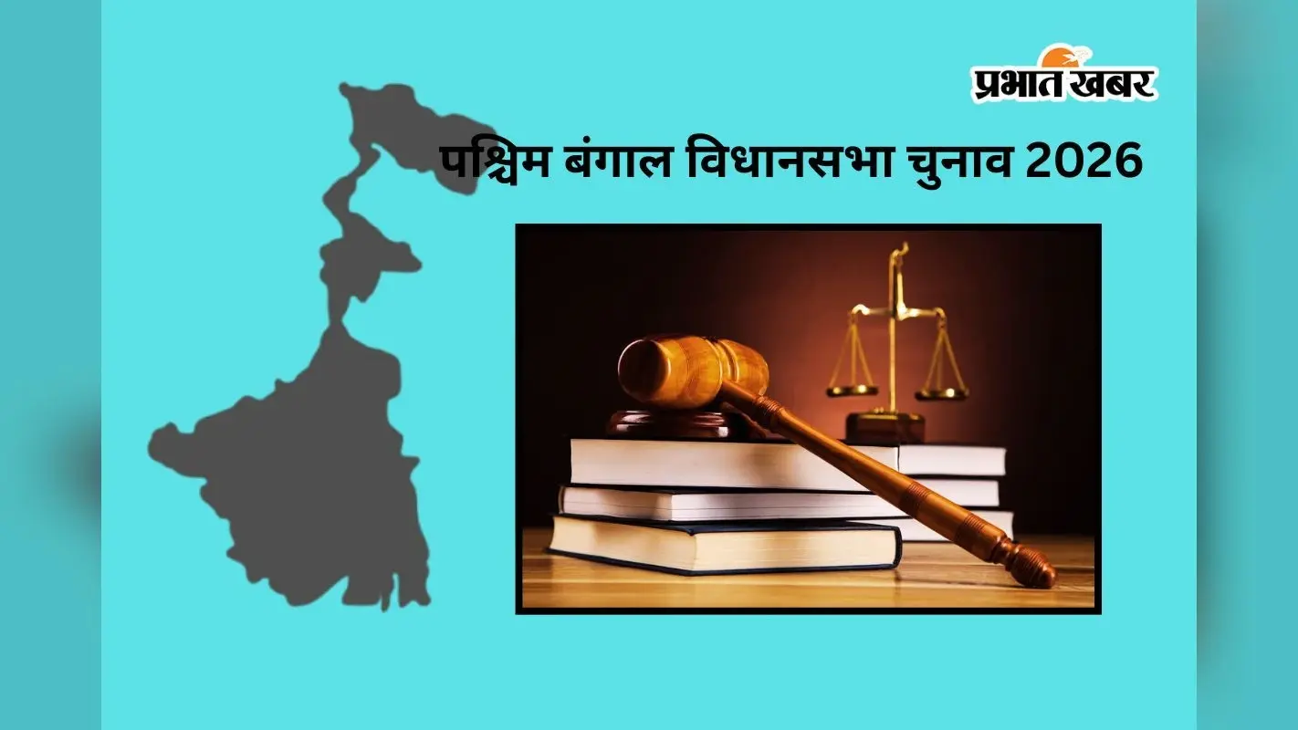 SIR पर ट्रिब्यूनल का पहला बड़ा आदेश : फरक्का के कांग्रेस प्रत्याशी का नाम मतदाता सूची में शामिल, आज करेंगे नामांकन