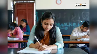 UP BEd एंट्रेंस एग्जाम के लिए अप्लाई करने की लास्ट डेट बढ़ी, जानें कब तक भर सकते हैं फॉर्म