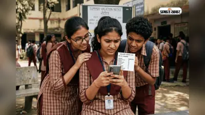 UP बोर्ड 10वीं का रिजल्ट जारी, यहां डायरेक्ट लिंक से देखें अपना मार्कशीट
