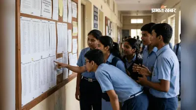 UP Board Result 2026: कल आएगा यूपी बोर्ड 10वीं और 12वीं का रिजल्ट, यहां सबसे पहले करें चेक