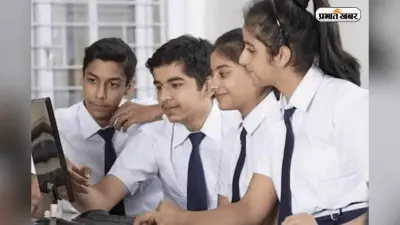 परीक्षा में आए नंबर से नहीं हैं खुश? स्क्रूटनी के लिए आज ही करें अप्लाई, UP Board ने दिया मौका