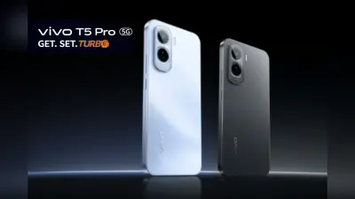 9020mAh की दमदार बैटरी वाला Vivo T5 Pro कितना है वैल्यू फॉर मनी?