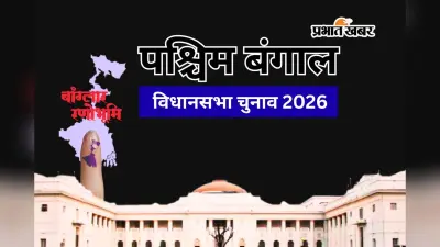 बंगाल चुनाव और ‘खूनी’ विरासत : 20 साल से हर इलेक्शन में बहा लहू, डराने वाले हैं राजनीतिक हिंसा के ये आंकड़े