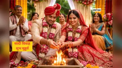 15 अप्रैल से बजेगी शहनाई, लेकिन सिर्फ इतने ही दिन मिलेंगे शादी के शुभ मुहूर्त