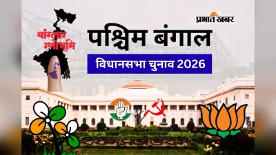 2 चरणों में तय होगा बंगाल का सीएम, दांव पर ममता की साख, BJP का मिशन बंगाल और लेफ्ट-कांग्रेस की वापसी की छटपटाहट