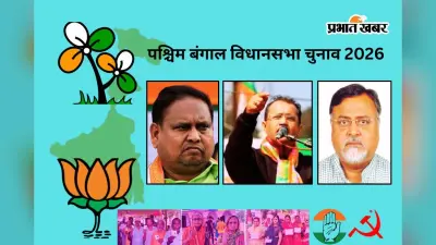 बंगाल की सियासत में ‘आया राम, गया राम’, 2021 की जीत के बाद 10 विधायकों ने बदला पाला, BJP को सबसे बड़ा झटका