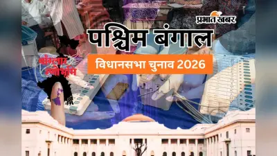 बंगाल चुनाव 2026: मतुआ प्रथम परिवार में वर्चस्व की जंग, बागदा-गायघाट में देवरानी-जेठानी और भाई आमने-सामने