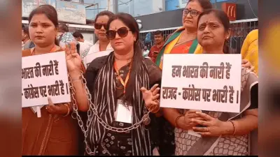 पटना में जंजीर बांधकर सड़क पर उतरीं महिलाएं, गुस्से में बोलीं- अपना अधिकार लेकर रहेंगे
