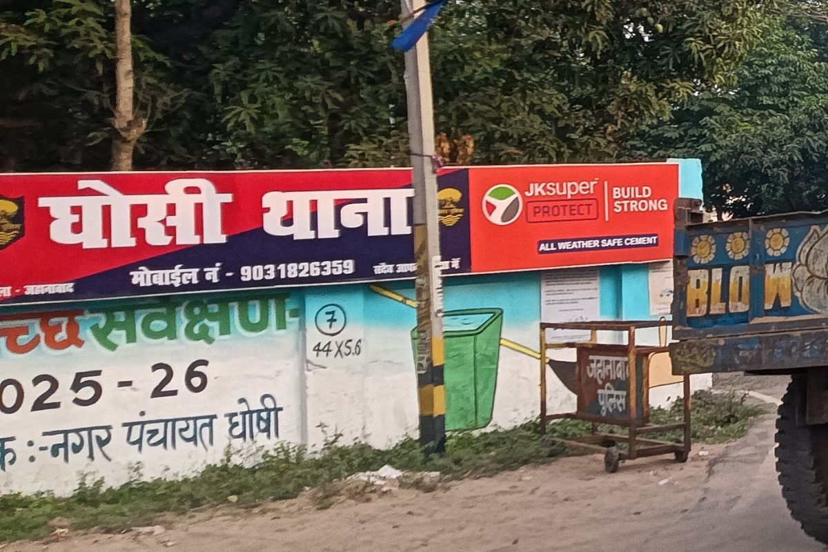 सरकारी संपत्ति को नुकसान: पईन किनारे जामुन का पेड़ काटने वाले अज्ञात पर केस दर्ज