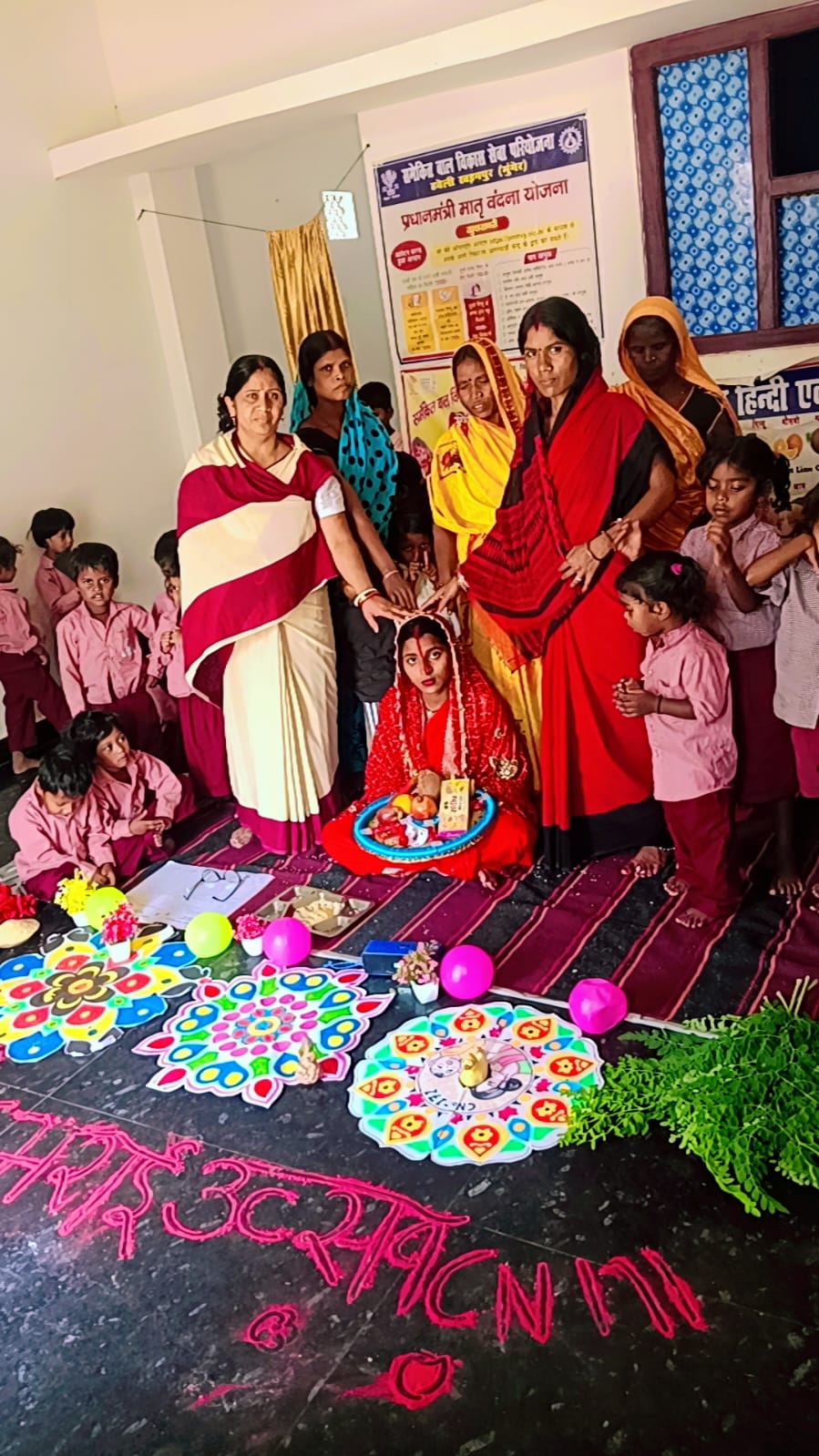 आंगनबाड़ी केंद्र पर उत्सवी माहौल में हुई गोदभराई, गर्भवती महिलाओं को दिए गए सेहत के टिप्स