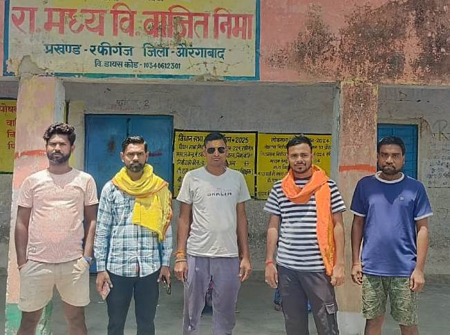 Aurangabad News : एक कमरे में सिमटा 250 बच्चों का भविष्य, जीर्ण-शीर्ण भवन बना खतरा