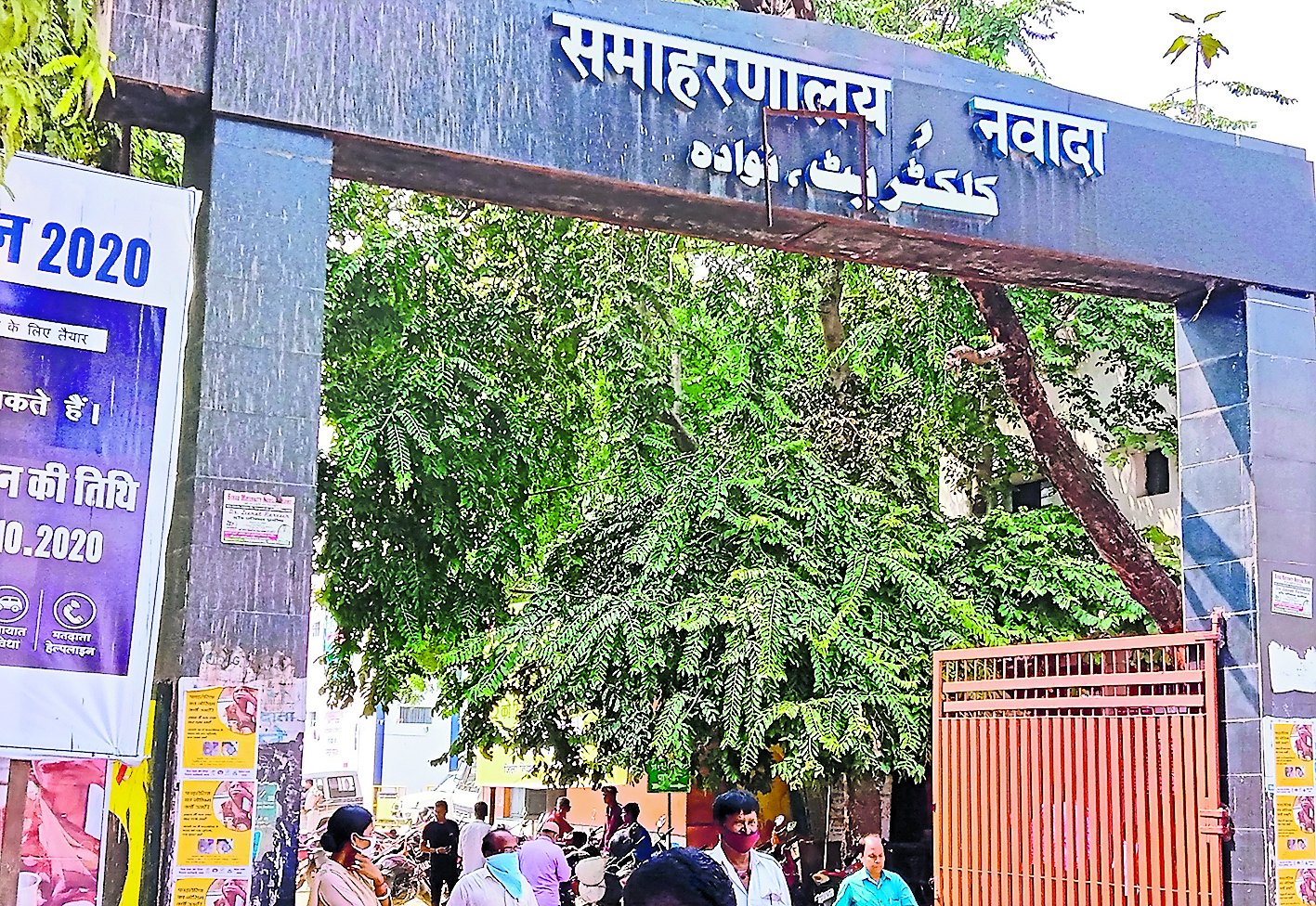Nawada News. जिले के थानों में लगेगा जनता दरबार, सुबह 11 बजे से शिकायतों की होगी सुनवाई
