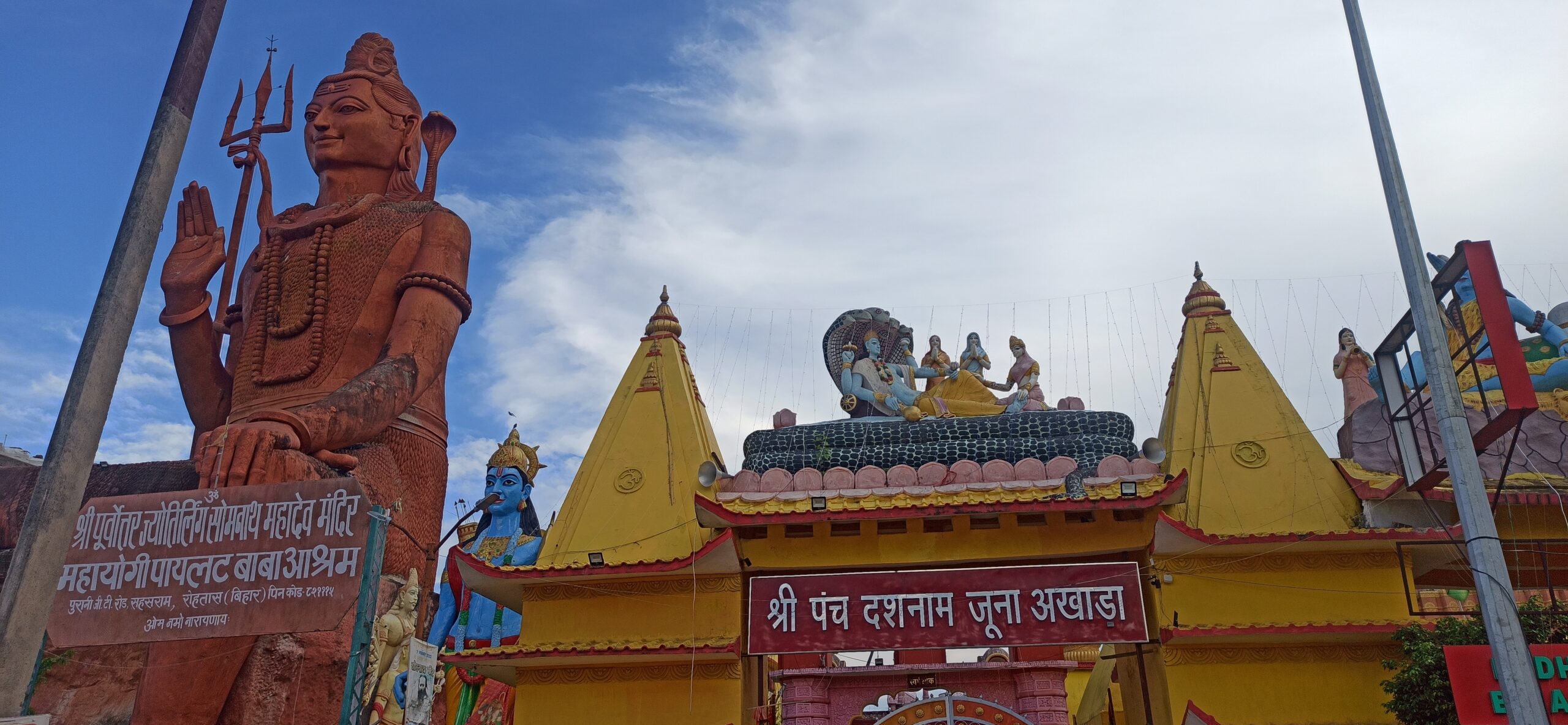 sasaram News : आज सोमवार को सासाराम के प्रमुख मंदिरों के पट खुलने व बंद होने का जानें समय