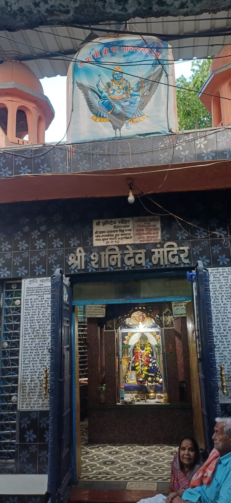शनि मंदिरों में उमड़ी श्रद्धालुओं की भीड़, शाम को होगी भव्य आरती