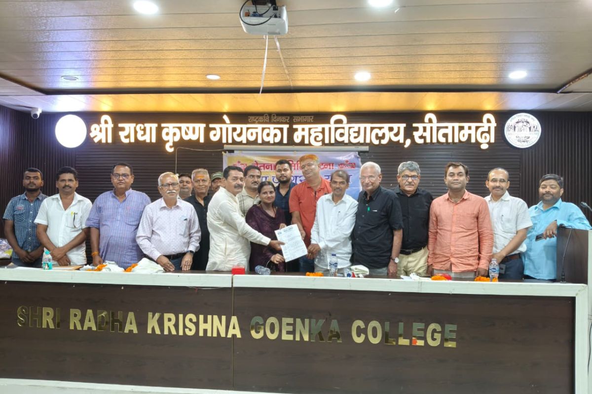 Sitamarhi News: जनगणना में मातृभाषा के रूप में ‘मैथिली’ दर्ज कराने की अपील, गोयनका कॉलेज में चेतना समिति की बैठक