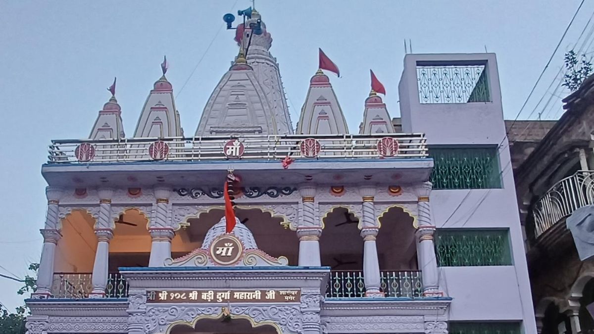 मुंगेर में शादीपुर की बड़ी दुर्गा महारानी के दरबार में उमड़ रही भक्तों की भीड़, हर मनोकामना होती है पूरी