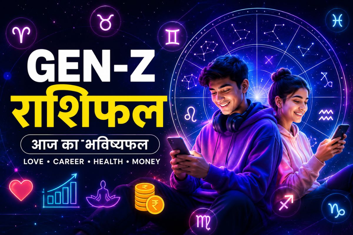 Gen-Z राशिफल 24 मई 2026: आज किसे मिलेगा Crush का Reply और किसकी बढ़ेगी Popularity?