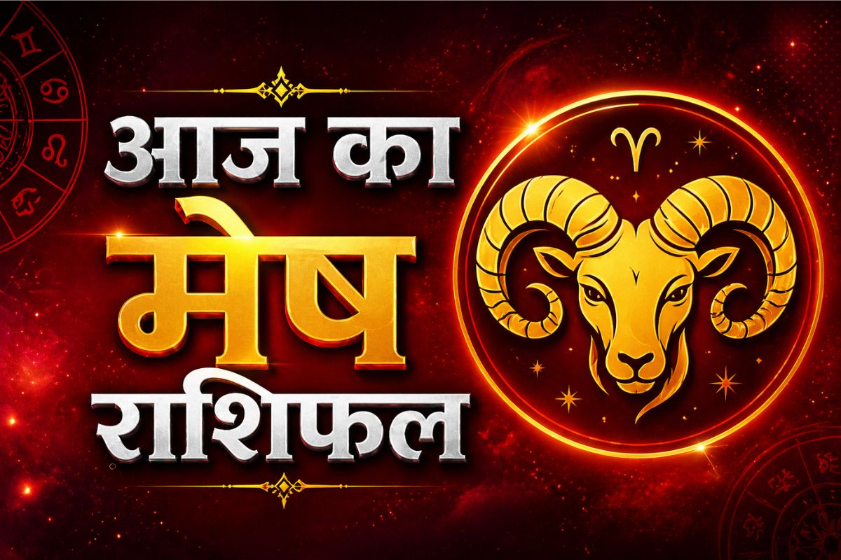 मेष राशिफल 3 मई 2026: करियर में तरक्की, निवेश में बरतें सावधानी
