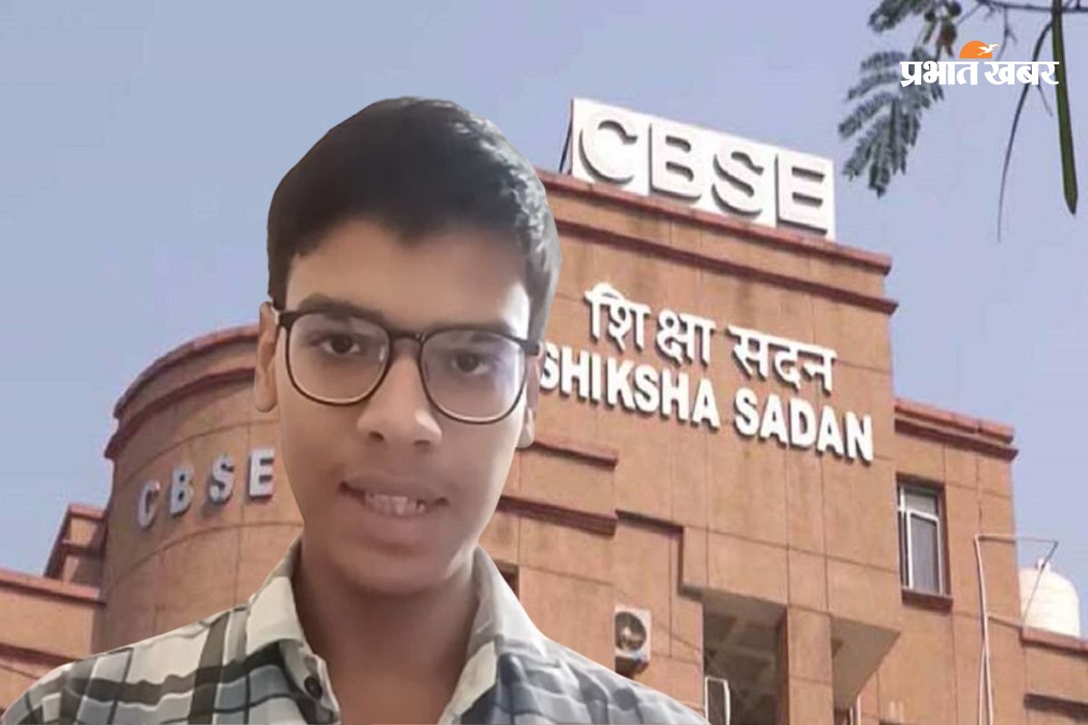CBSE टेंडर विवाद पर रांची के सार्थक के 5 सवाल, OSM सिस्टम पर बोर्ड को घेरा