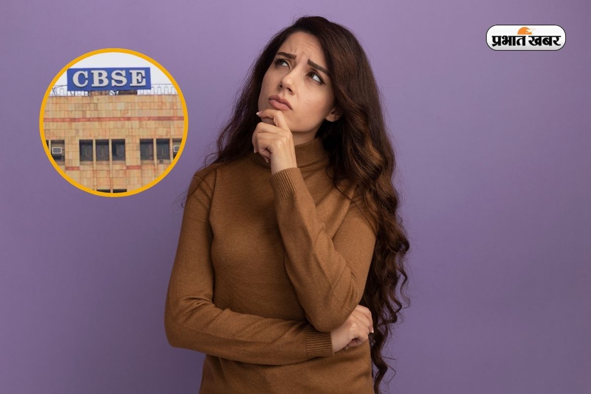 आज का CBSE पहले कहलाता था ‘राजपूताना बोर्ड’, अंग्रेजों ने की थी शुरुआत