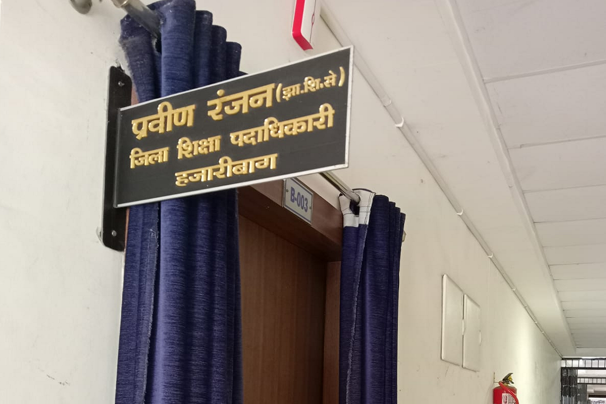 मैट्रिक के बाद जैक इंटर में भी पिछड़ा हजारीबाग, साइंस, कॉमर्स और आर्ट्स में फिसला