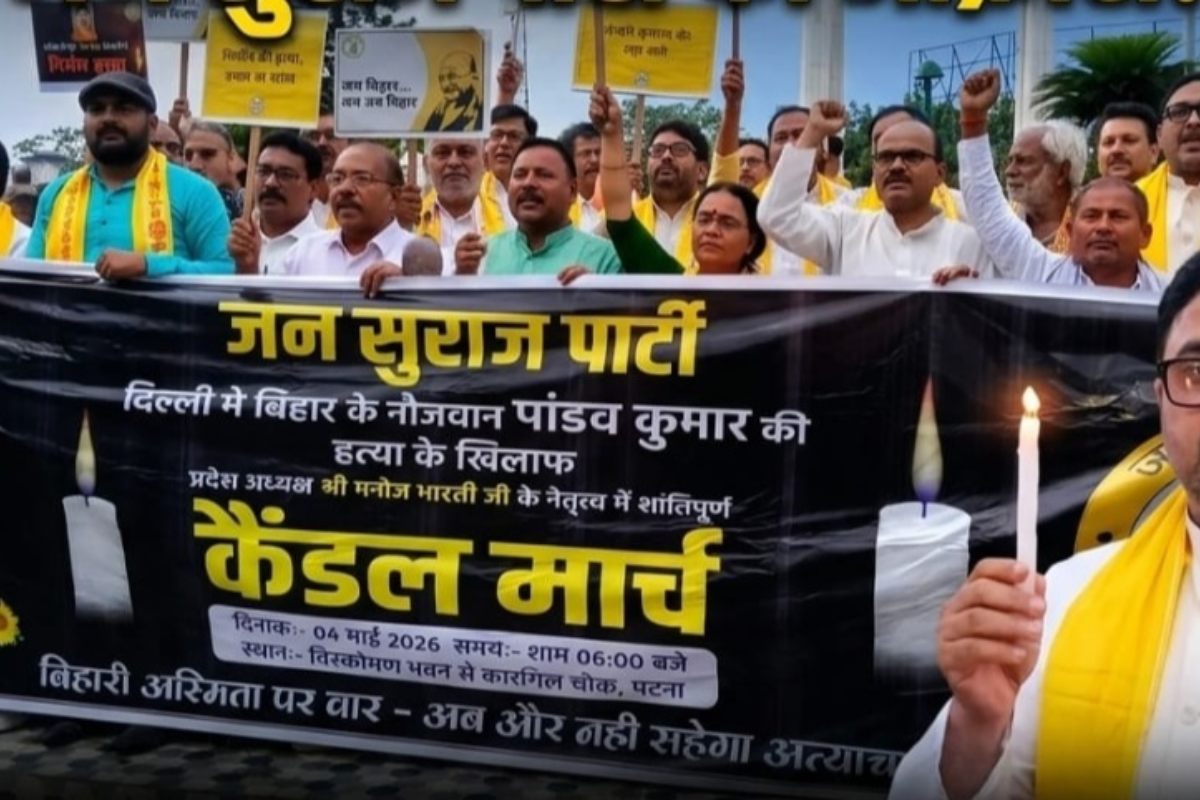 Darbhanga News: जन सुराज का फूटा गुस्सा, सरकार को दी बड़ी चेतावनी