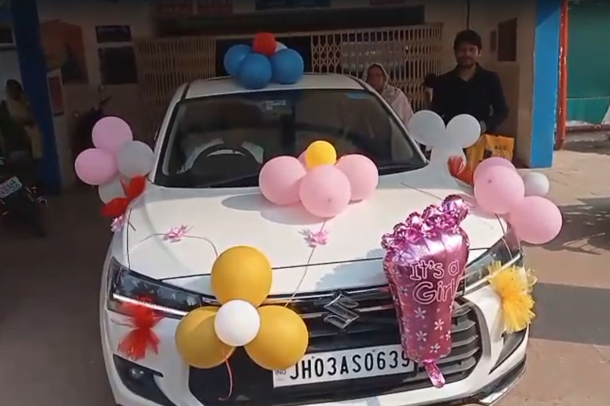 Garhwa: बेटी का हुआ जन्म तो फूलों से सजी कार में ‘लक्ष्मी’ को अस्पताल से घर ले गया परिवार