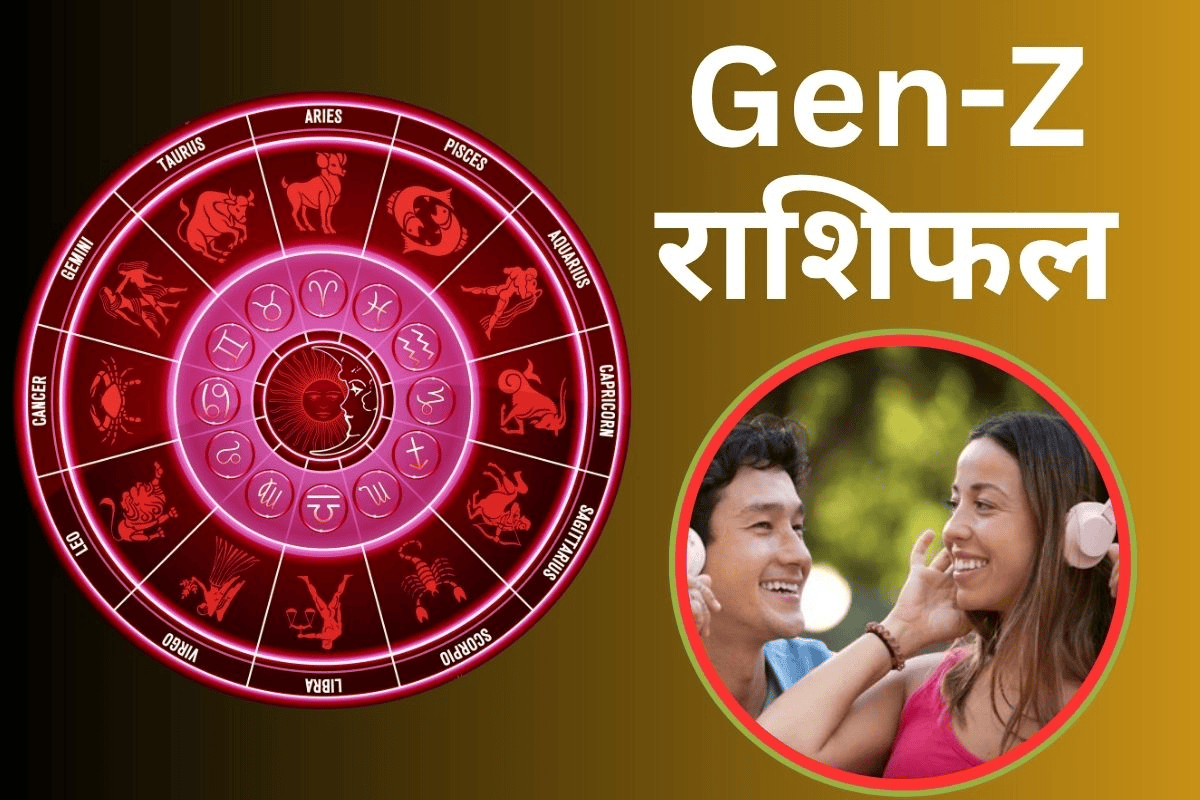 Gen Z Rashifal Gen Z Rashifal