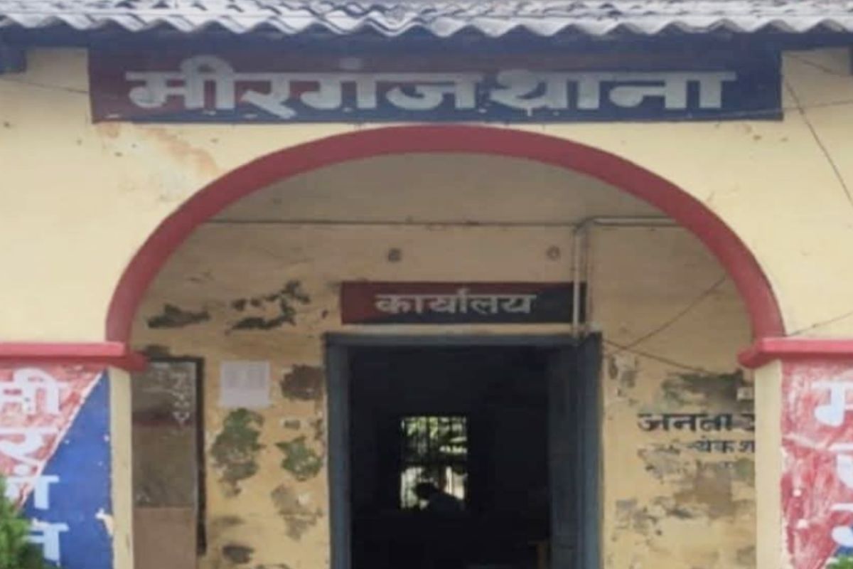 Gopalganj News: मीरगंज में तीन दिनों से लापता युवती, अपहरण की आशंका